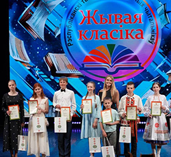 Фіналісты рэспубліканскага конкурсу «Жывая класіка 2026»