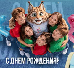 БРПО ОТМЕЧАЕТ 36-ЛЕТИЕ!