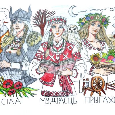 Sila. Mudrasc. Prygazosc